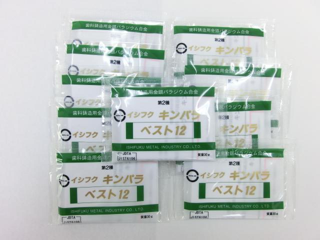 石福金属　キンパラ ベスト12