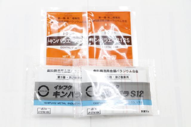 12%金パラ(金パラジウム製品)