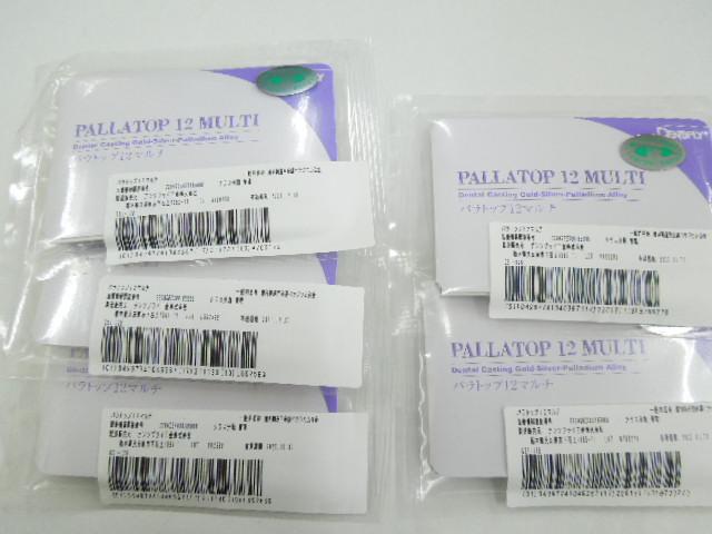 デンツプライ三金パラトップ12マルチ