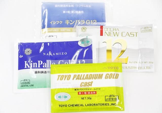 12%金パラ(金パラジウム製品)