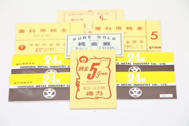 歯科用金属　純金板・5g金