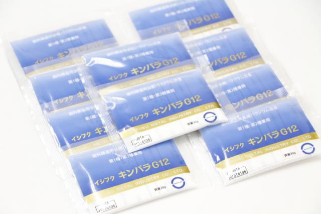 石福金属　キンパラG12