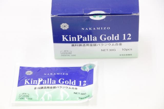 中溝貴金属　キンパラゴールド12