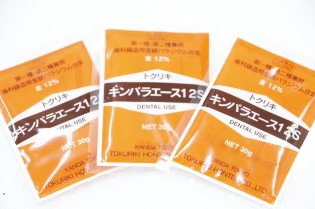 徳力本店　キンパラエース12s