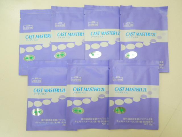 アイディエス　キャストマスター12L