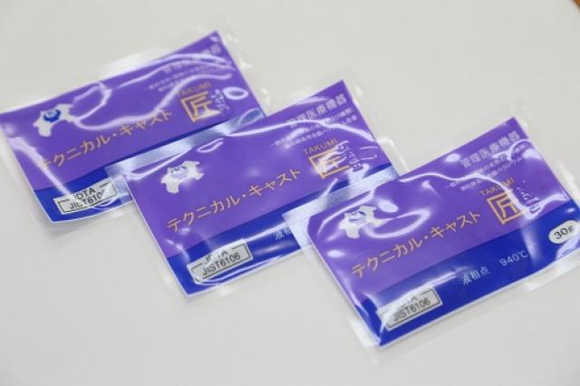 12%金パラ(金パラジウム製品)