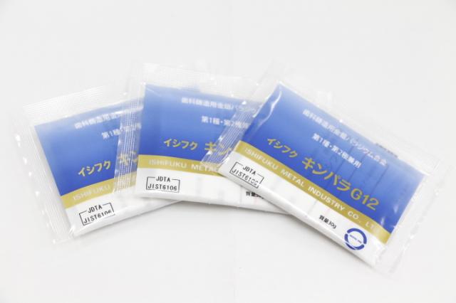 石福金属 キンパラG12