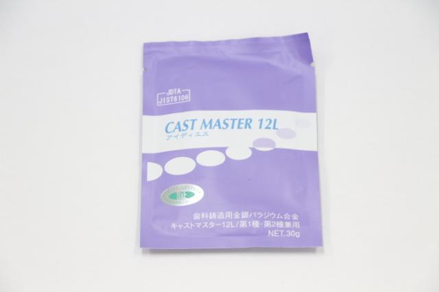 アイディエス キャストマスター12L