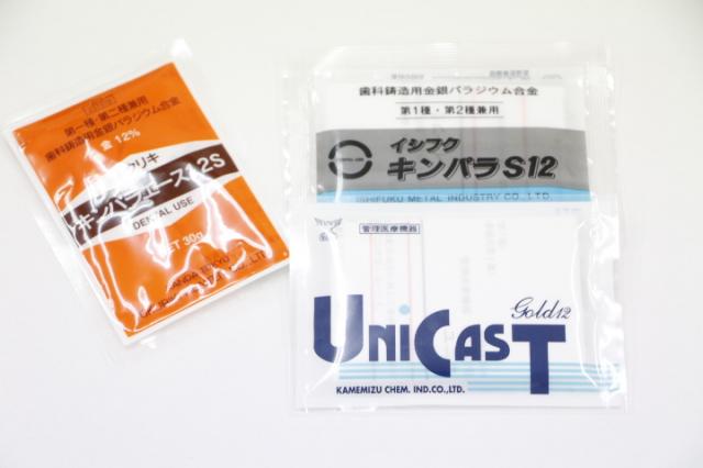 12%金パラ(金パラジウム製品)