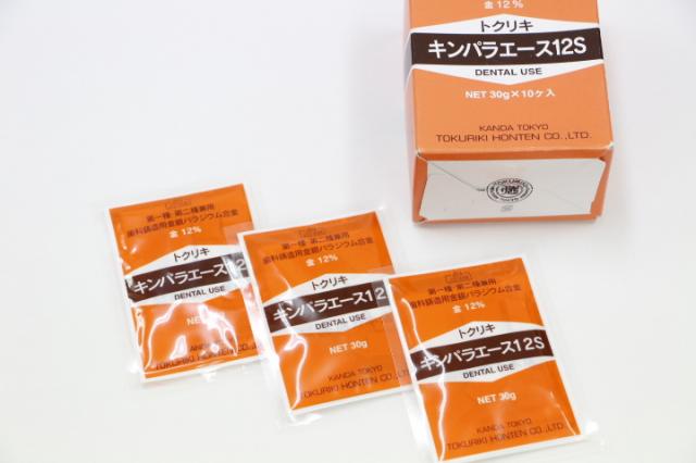 徳力本店 キンパラエース12s