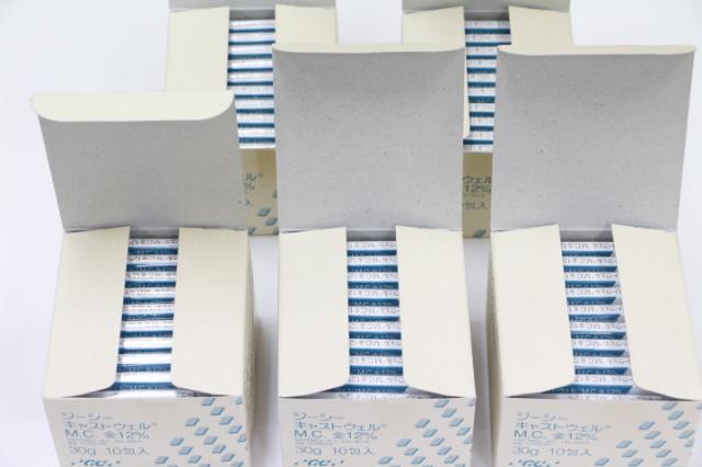 GCキャストウェルM.C.