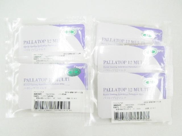 デンツプライ三金パラトップ12マルチ
