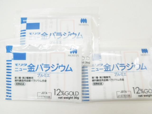 モリタ　ニュー金パラジウム