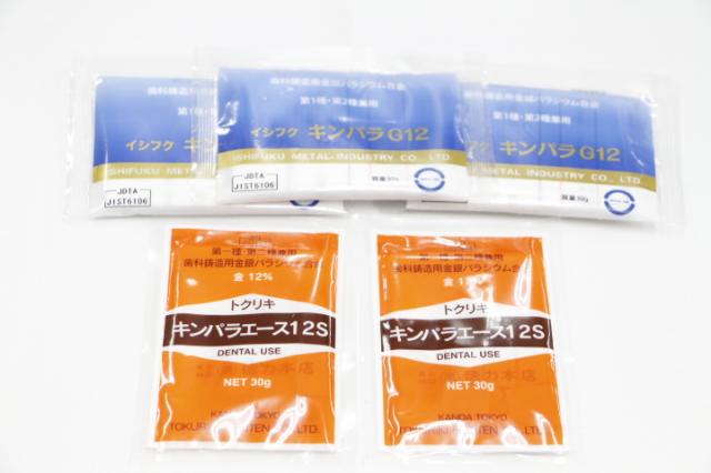 12%金パラ(金パラジウム製品)