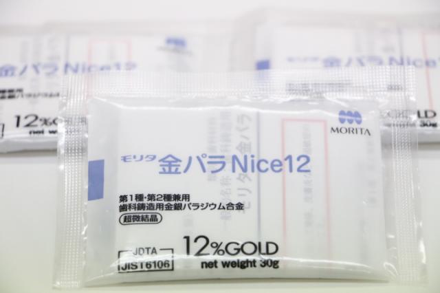 モリタ　金パラNice
