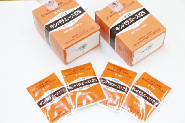 徳力本店 キンパラエース12s