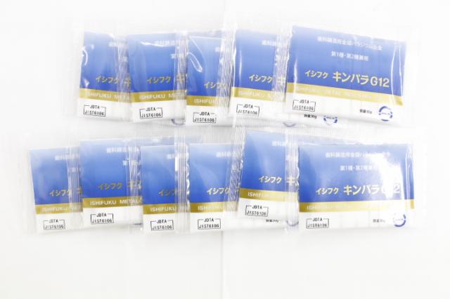 石福金属　キンパラG12