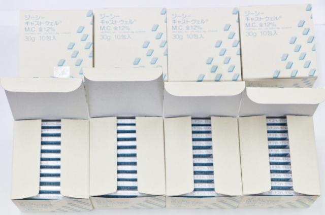 GCキャストウェルM.C.