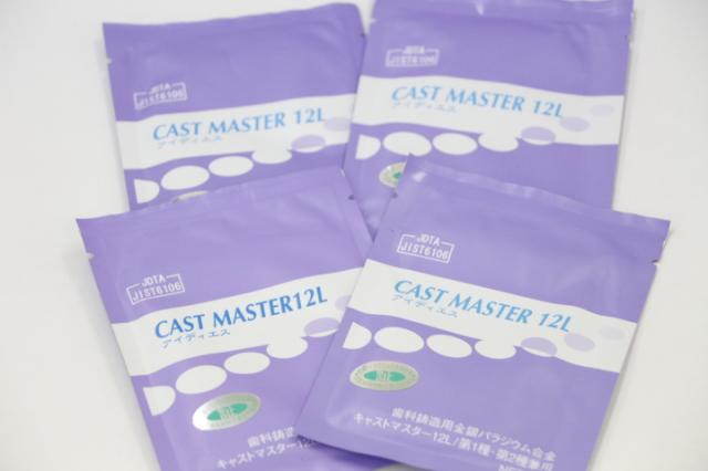 アイディエス キャストマスター12L