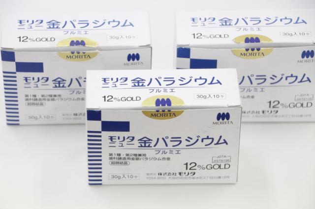 モリタ　ニュー金パラジウム