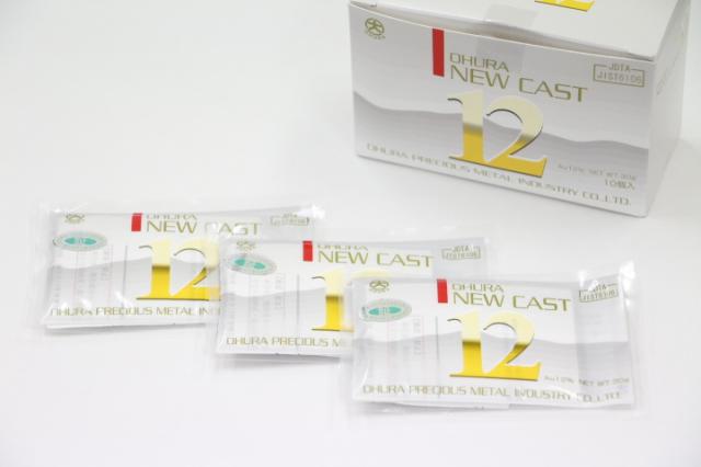 大浦貴金属　ニューキャスト12 
