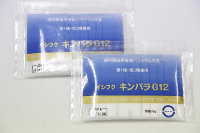 石福金属 キンパラG12