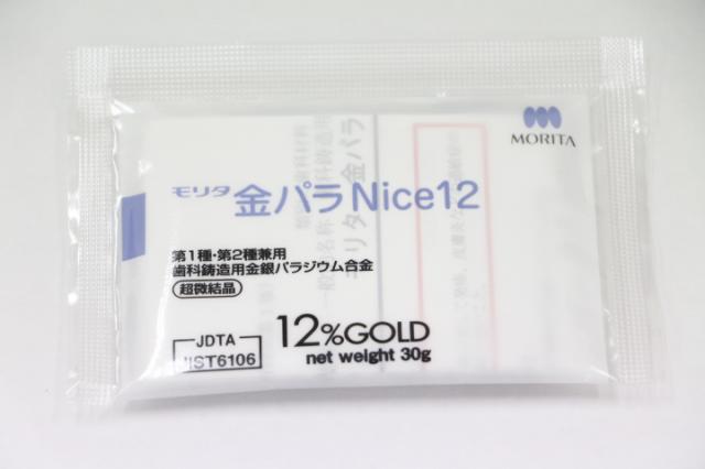 モリタ 金パラNice