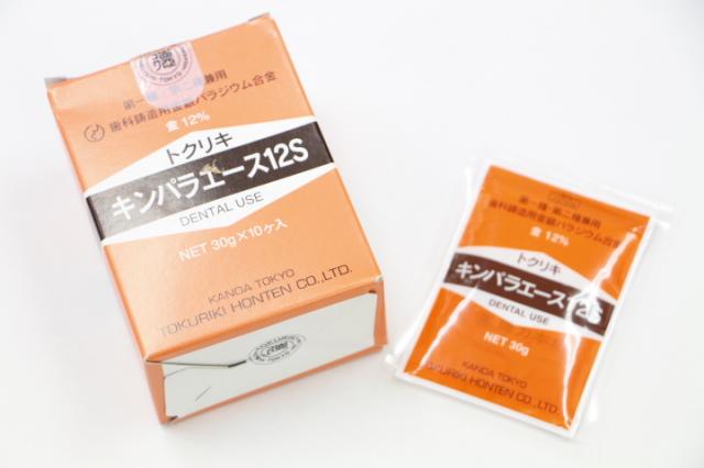 徳力本店　キンパラエース12s