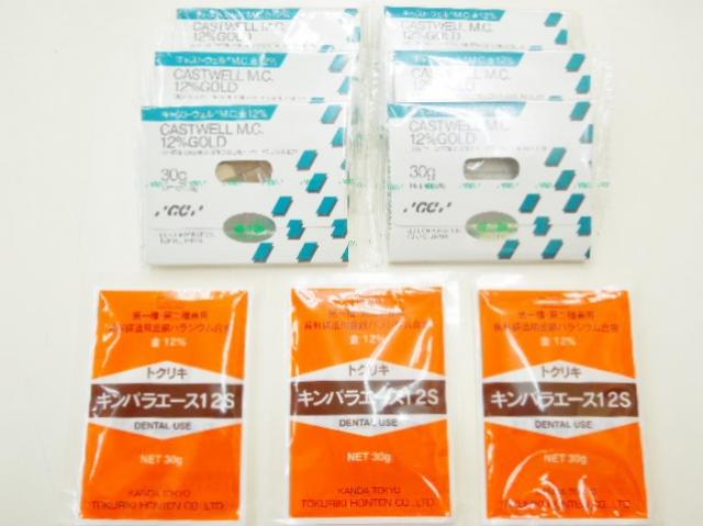 12%金パラ(金パラジウム製品)