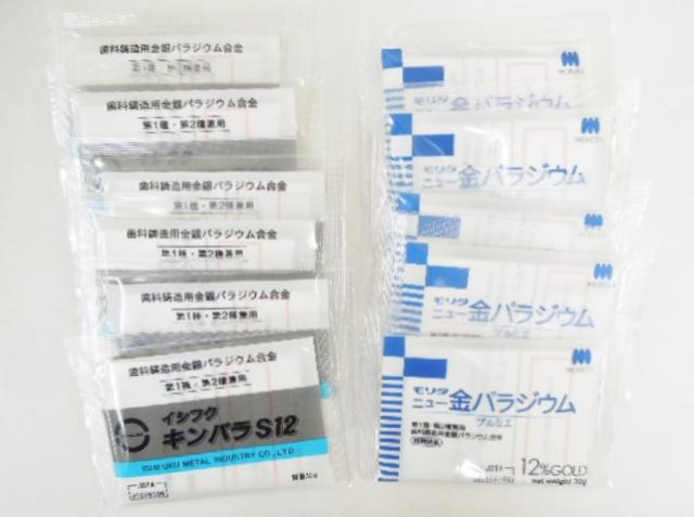 12%金パラ(金パラジウム製品)