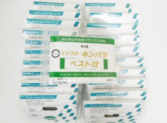 12%金パラ(金パラジウム製品)