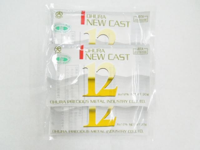 大浦貴金属　ニューキャスト12 