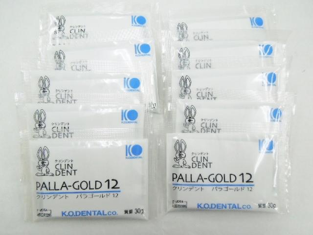 ケーオーデンタル　クリンデントニューパラゴールド12