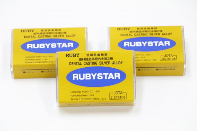 歯科用金属 銀合金