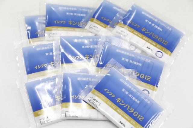 石福金属　キンパラG12