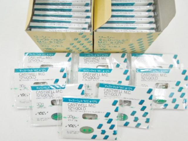 GCキャストウェルM.C.