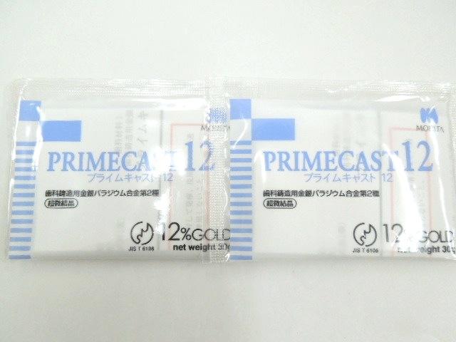 モリタ　プライムキャスト12