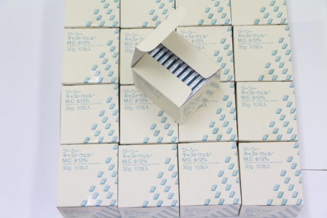 GCキャストウェルM.C.