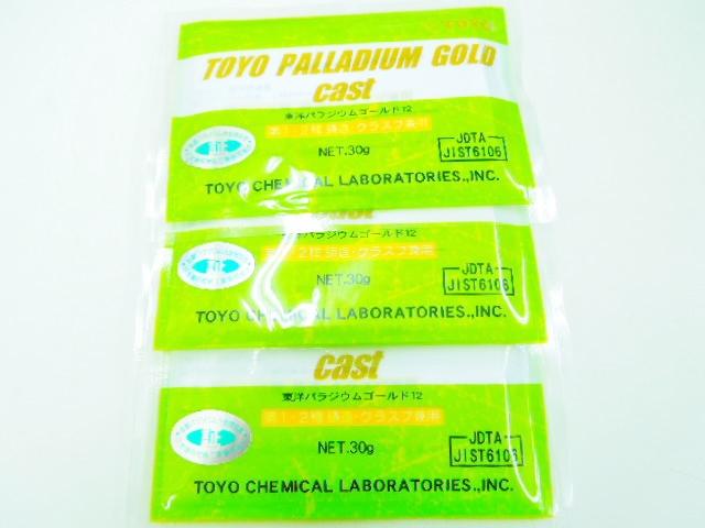 12%金パラ(金パラジウム製品)