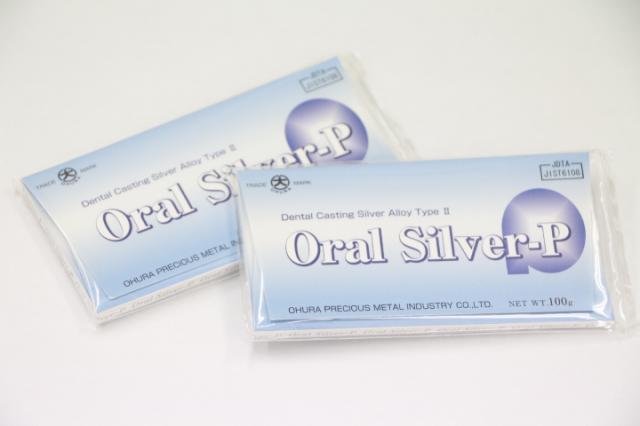 歯科用金属 銀合金