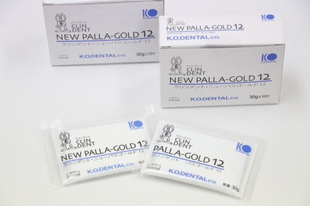 ケーオーデンタル　クリンデントニューパラゴールド12