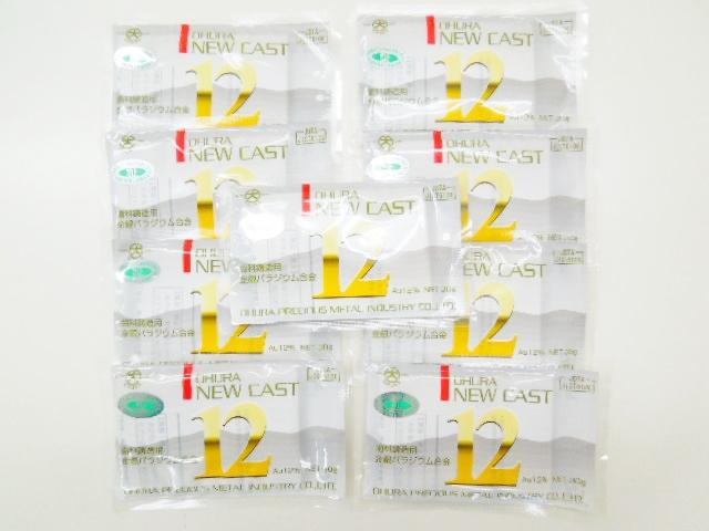 大浦貴金属　ニューキャスト12 