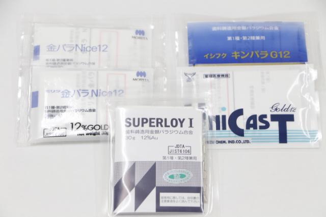 12%金パラ(金パラジウム製品)