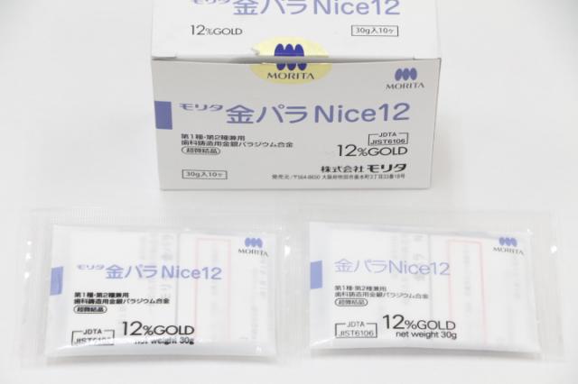 モリタ　金パラNice