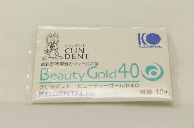 歯科用金属 金合金
