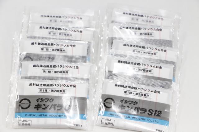 石福金属　キンパラS12