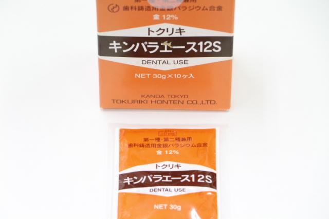 徳力本店　キンパラエース12s