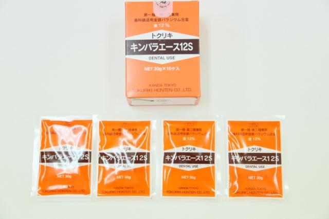 徳力本店　キンパラエース12s