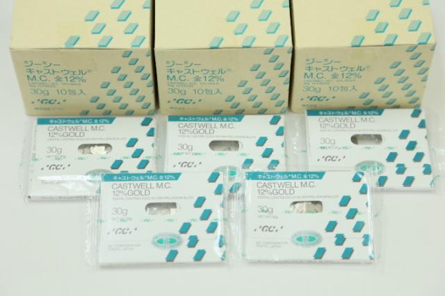 GCキャストウェルM.C.