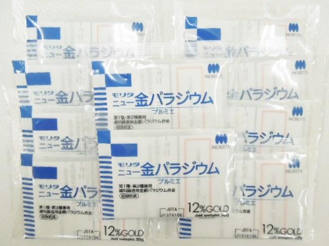 モリタ　ニュー金パラジウム